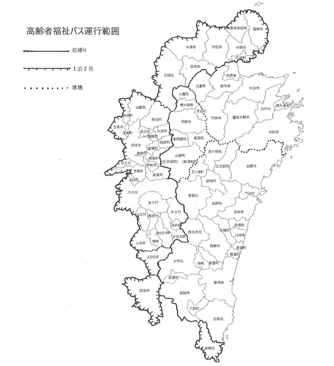 運航範囲表